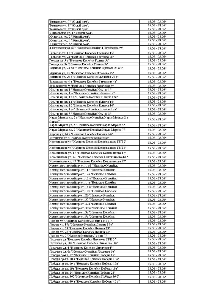 Page_00005.jpg Page_00005.jpg