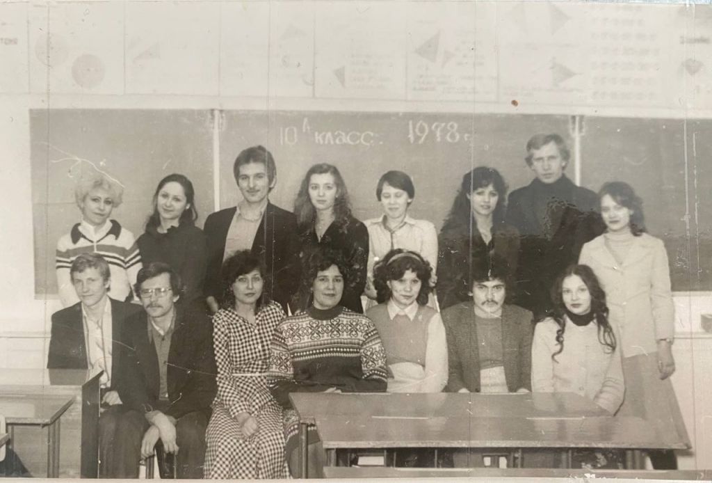 Выпуск 1978 года.jpg