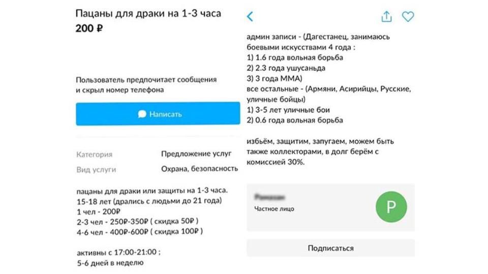 драка.jpg драка.jpg