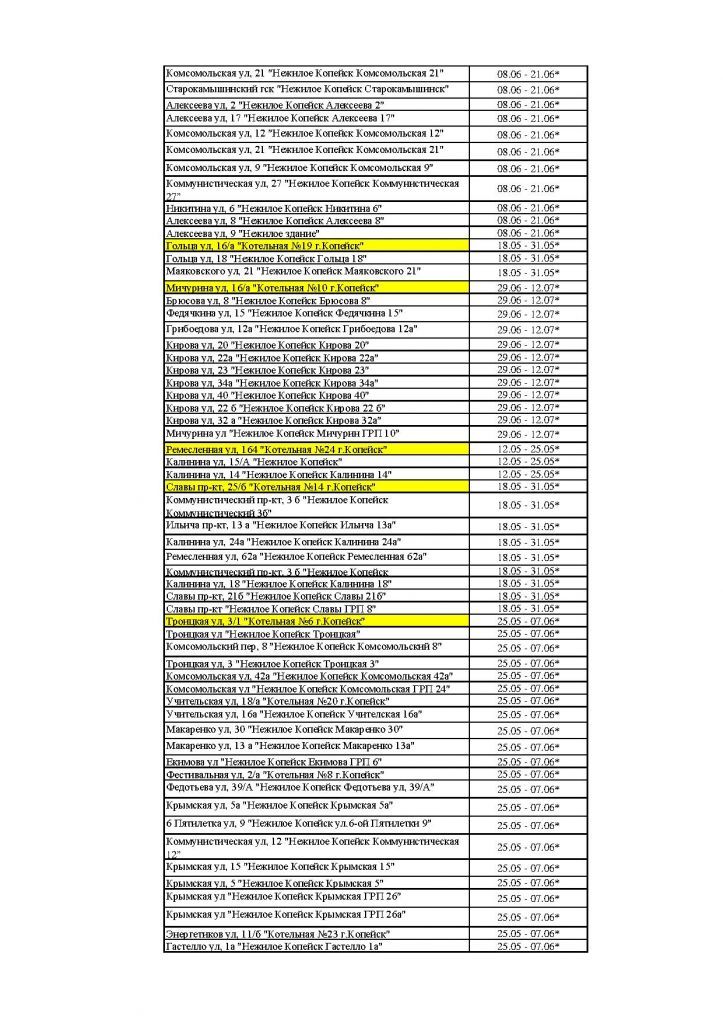 Page_00018.jpg Page_00018.jpg