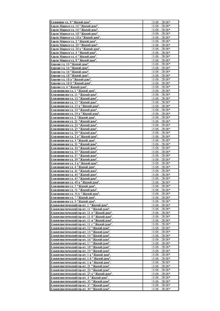Page_00002.jpg Page_00002.jpg