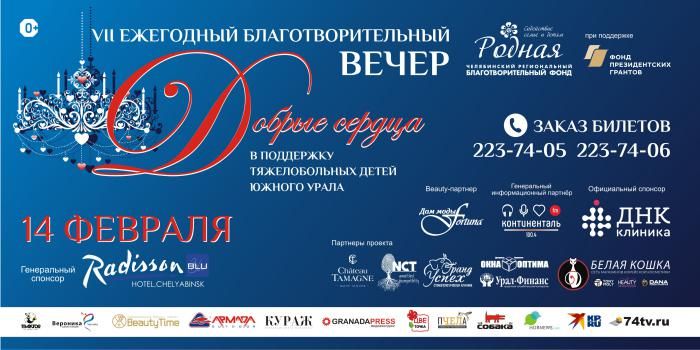 баннер горизонт 2020..jpg баннер горизонт 2020..jpg