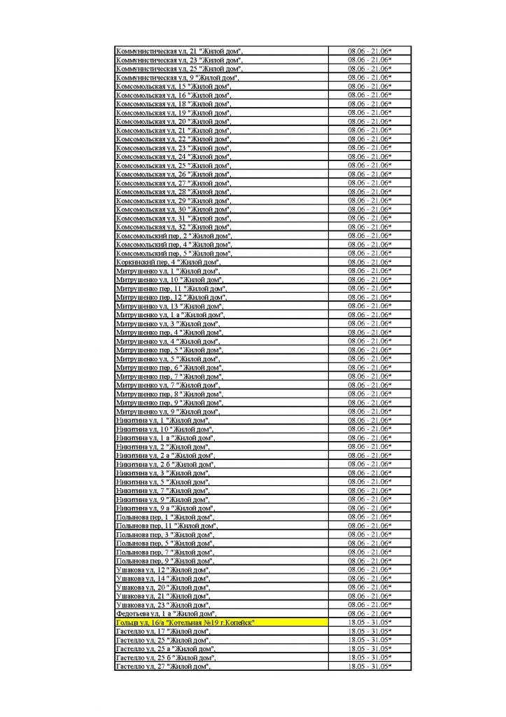 Page_00012.jpg Page_00012.jpg