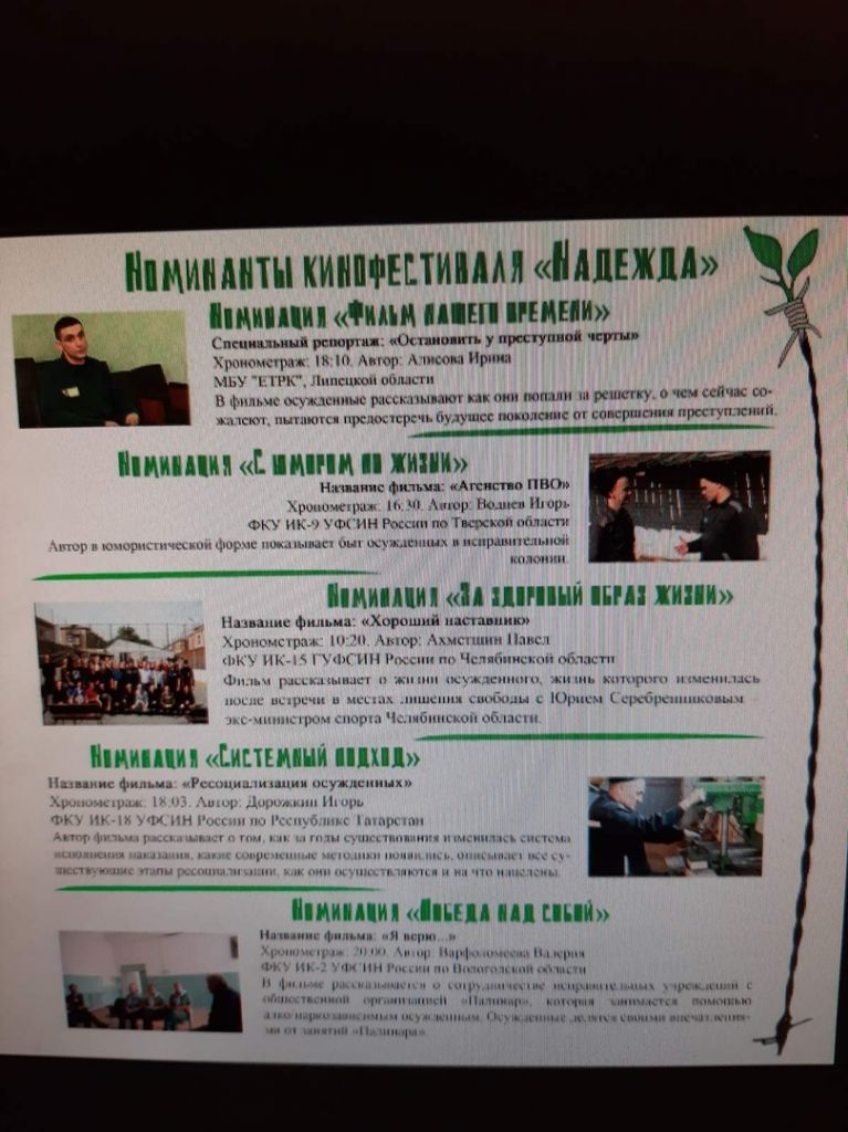 гуфсин.jpg гуфсин.jpg