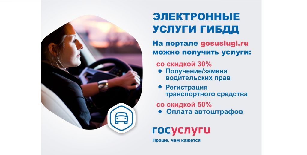 госуслуги.jpg госуслуги.jpg