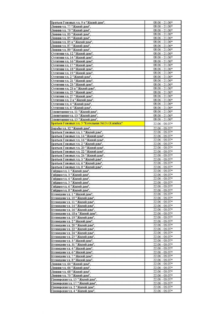 Page_00007.jpg Page_00007.jpg