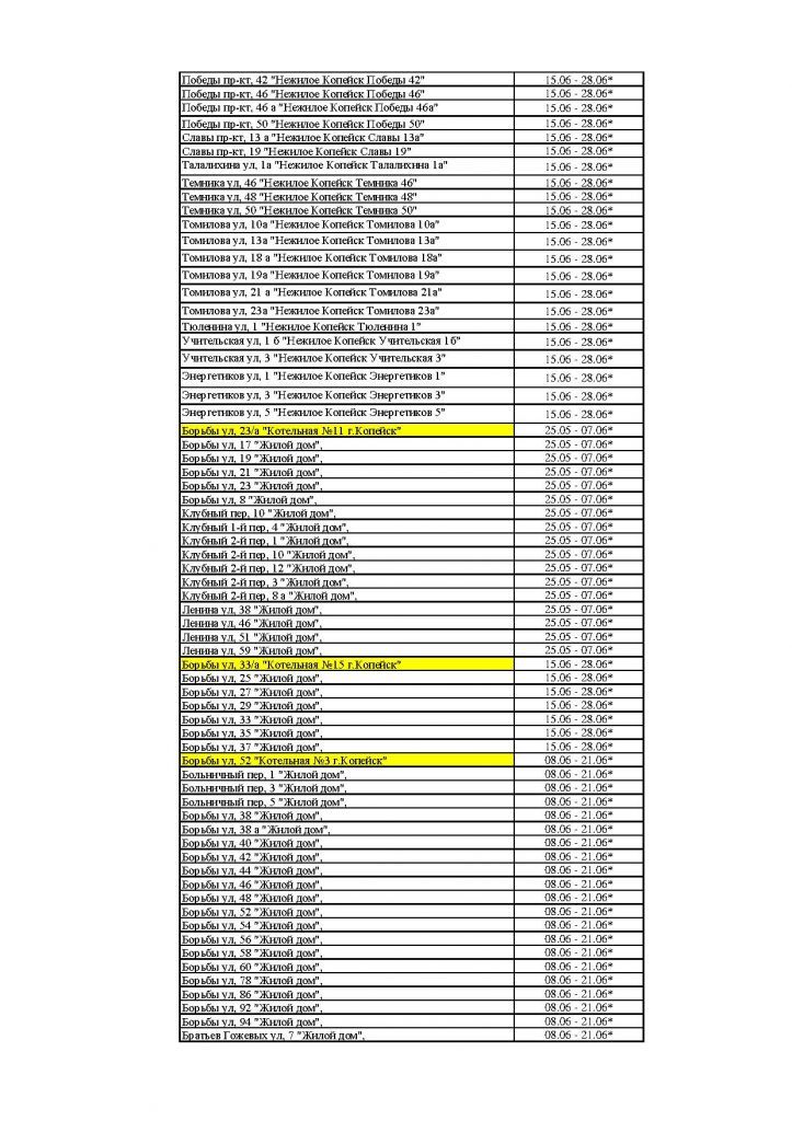 Page_00006.jpg Page_00006.jpg