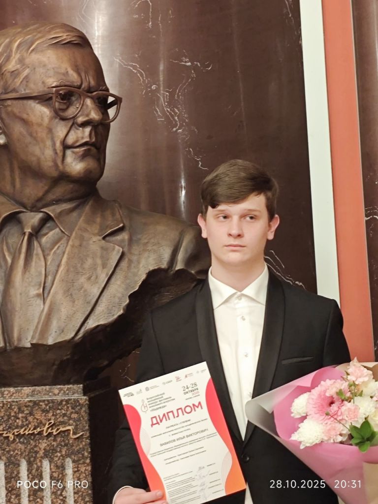 photo_2025-11-10_10-06-38 (3).jpg