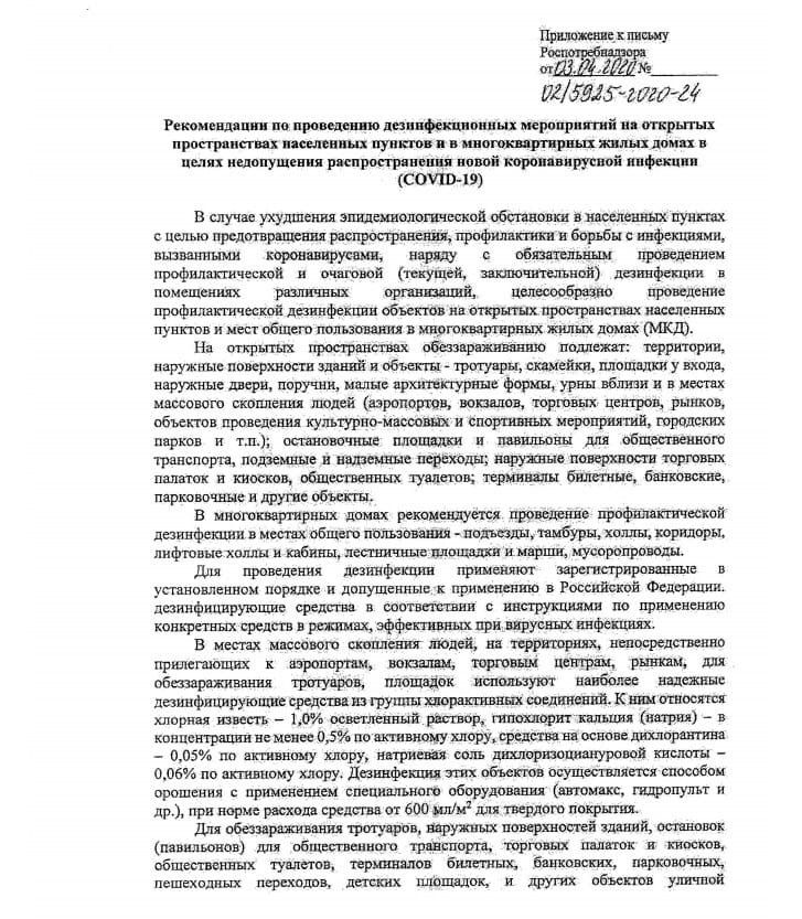 ГЖИ3.jpg ГЖИ3.jpg