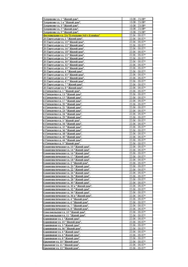 Page_00016.jpg Page_00016.jpg