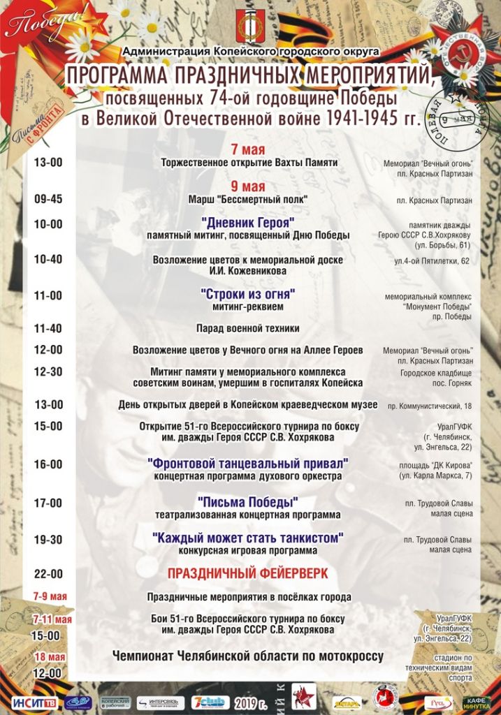 Афиша.jpg Афиша.jpg