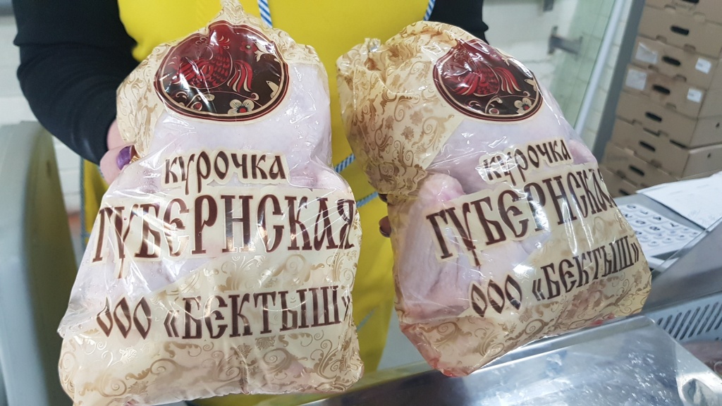 Агроярмарка Интернет Магазин Отзывы Покупателей