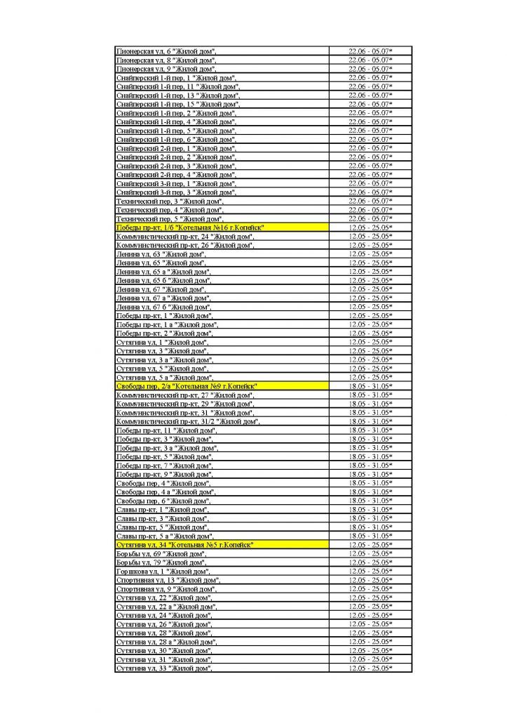 Page_00008.jpg Page_00008.jpg