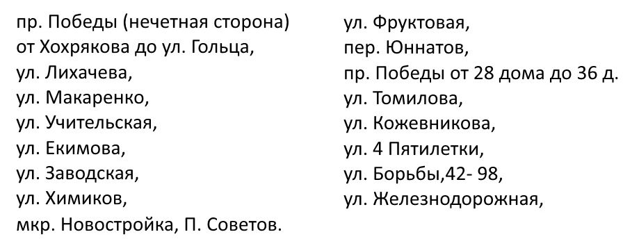 отключение.jpg отключение.jpg