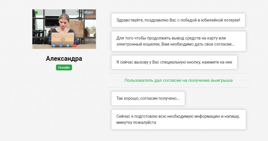 Лотерея.jpg Лотерея.jpg
