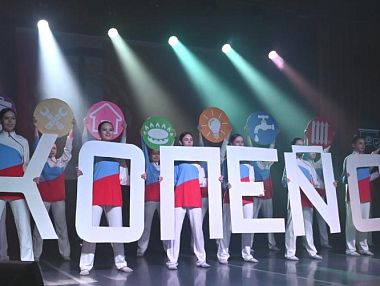 Работники сферы ЖКХ принимают поздравления