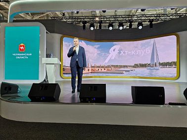 Проект челябинского застройщика презентовали в Москве