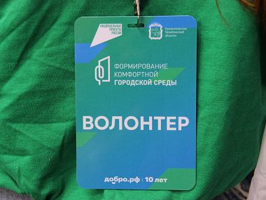 Копейчане выбирают будущее своих территорий