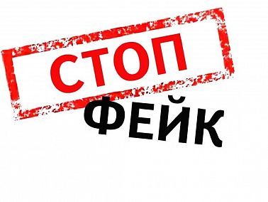 С февраля по май Роскомнадзор удалил 117 тысяч фейков  о спецоперации на Украине