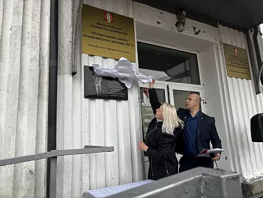 В Копейске увековечили память тренера Юрия Моторина