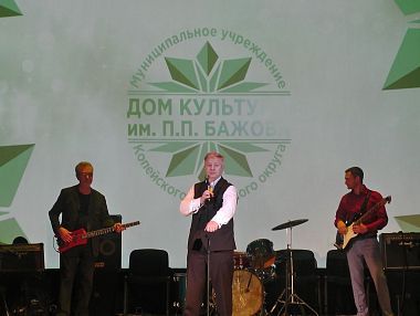 В Копейске прошел благотворительный концерт в пользу детей Ясиноватой и Волновахи