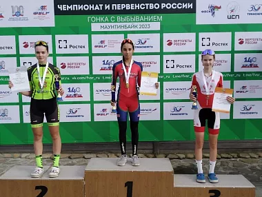 Велосипедисты Челябинской области завоевали медали в Краснодарском крае