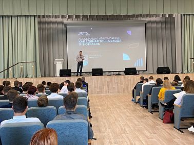 «Цифровая Россия» провела для учеников ИТ-Лицея Привилегия профориентационную акцию