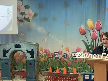 Копейские педагоги освоили новые методы обучения детей правилам дорожного движения