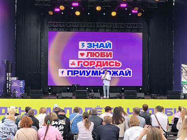 Челябинские единороссы присоединились к празднованию Дня Молодёжи