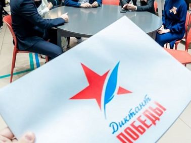 Международная акция «Единой России» «Диктант Победы» объединила 2,75 миллиона участников