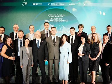 «Экспортер года 2021»: торжественная церемония состоялась в Челябинске
