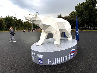 В Металлургическом районе Челябинска поселился партийный Медведь