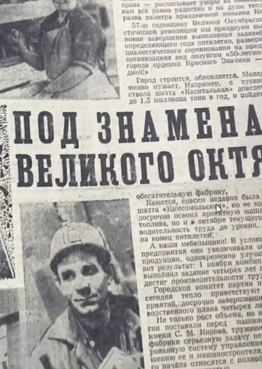 Вклад под 200 процентов годовых и фирменный таксомотор. Читаем новости 45-летней давности