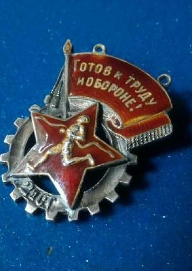 На КМЗ появился первый золотой "значкист" ГТО. Дело было в 1973-м году.