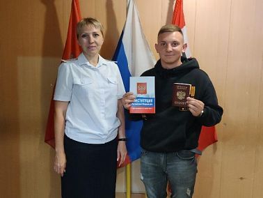 Полиция Копейска вручила паспорта жителям Донбасса