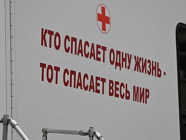 Донорская акция запланирована в Копейске