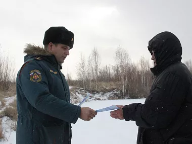 Не выходите на тонкий лед!