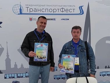 Водители из Копейска вошли в десятку лучших на международном конкурсе в Санкт-Петербурге