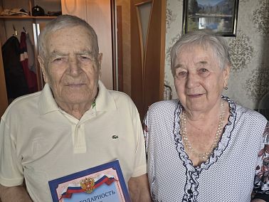 Семья Белоусовых отметила 70 лет брака
