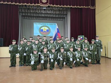 Дисциплина, ответственность, патриотизм