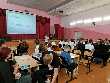 Космо-квиз в Копейске собрал семь команд из двух городов