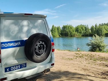 В Копейске полицейские усиливают профилактику несчастных случаев на водоёмах
