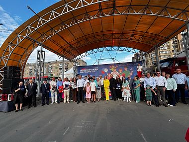 В Копейске на фестивале «Челябинская область — Большая семья» чествовали трудовые династии