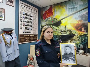 Всероссийскую акцию «Я помню. Я горжусь. Служу России!» поддержали сотрудники полиции Копейска