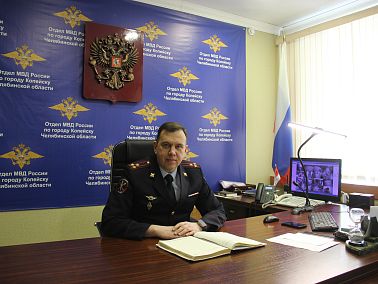 Копейская полиция отмечает вековой юбилей