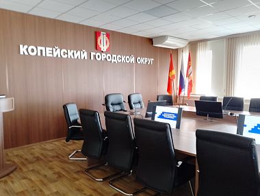 Официальные новости о диспансеризации в Копейске