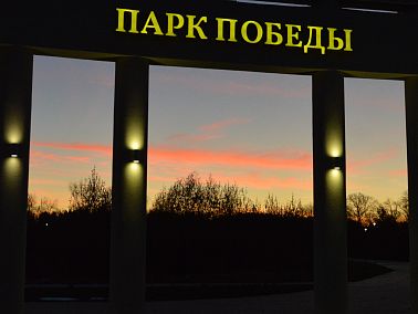 В Парке Победы в Копейске на этой неделе откроют стационарный туалет