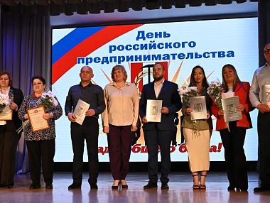 В Копейске чествовали бизнесменов