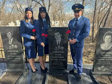 Сотрудники прокуратуры Копейска почтили память коллеги, погибшего в Чечне