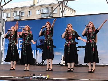 Копейск отметил День России